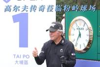 命中率